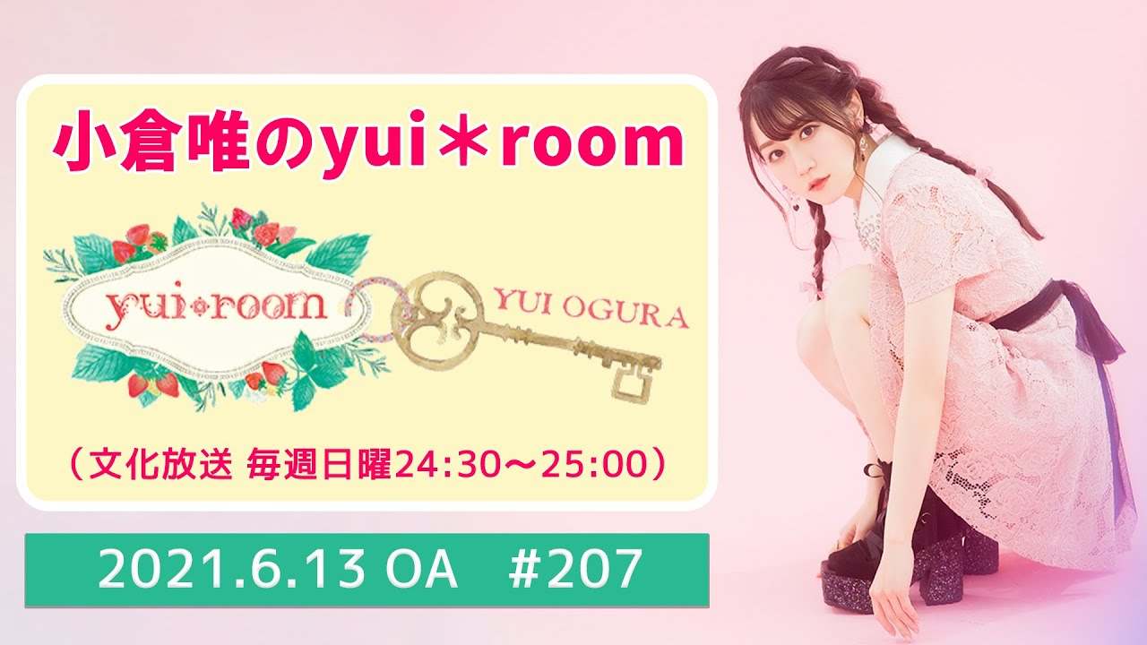小倉唯　yui*room ノベルティ　4枚セット　直筆サイン入り 2025年最新】小倉唯サインの人気アイテム - メルカリ