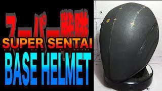 【Free pattern】Super Sentai Base Helmet EVA Foam DIY