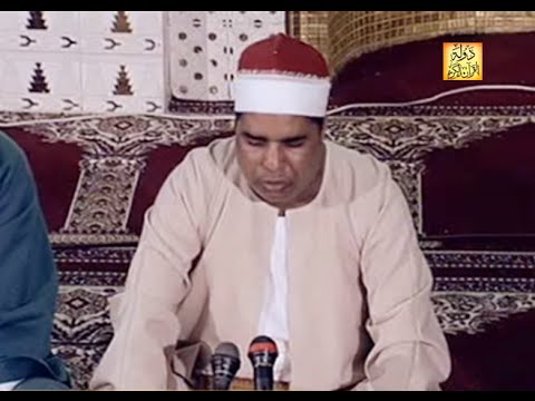 سوره فصلت خارجي للشيخ محمد الليثي عام 1998