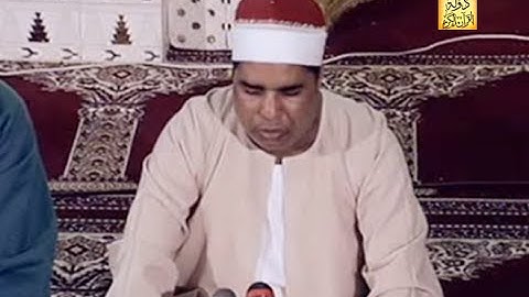 سوره فصلت \\ خارجي \\ للشيخ محمد الليثي عام 1998