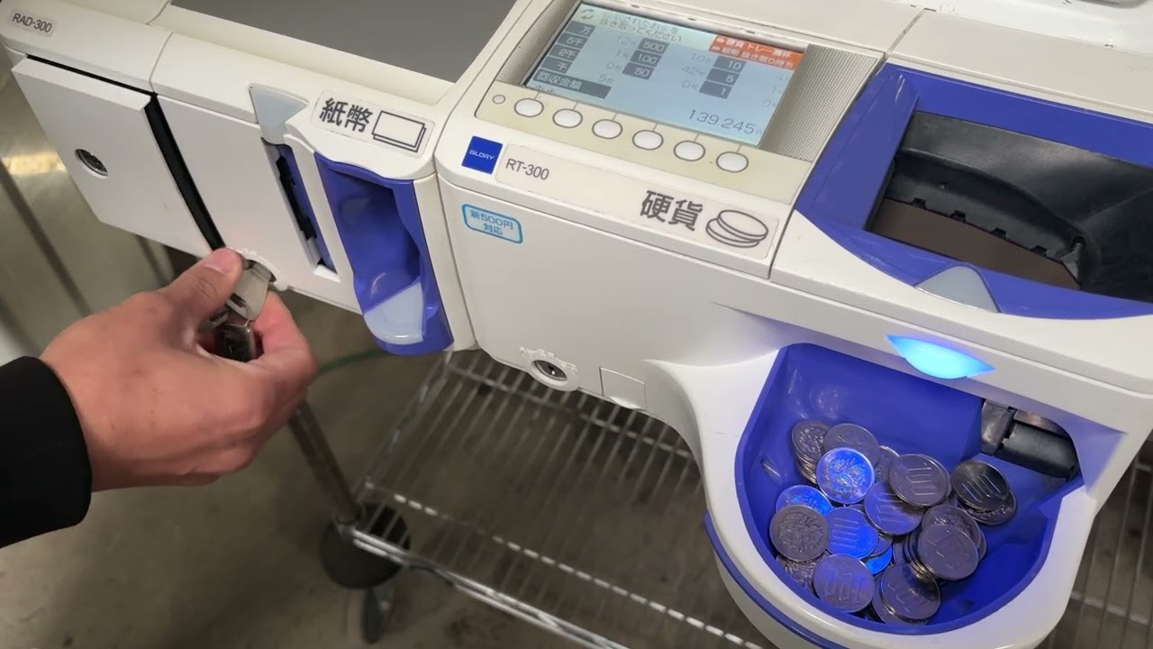 動画有 直接引取大歓迎 動作品 GLORY 硬貨紙幣自動釣銭機 硬貨つり銭機