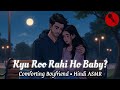 Comforting My Crying Girlfriend | Romantic & Healing | Hindi ASMR | @HeavenHindiASMR