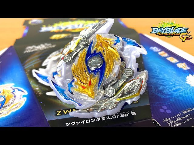 ぞうこさん ベイブレードセット　ロンギヌス各種 Amazon.co.jp: ベイブレードバースト B-97 スターター