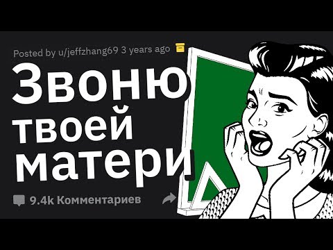 Учителя Делятся ГЕНИАЛЬНЫМИ Ответами Учеников, Услышанными в Школе