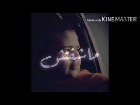 حالات واتس مهرجان كسر كسر جمجمة مسلم ابو ليله مشوفتش صاحب جدع انا فيكو ايوه بتخدع