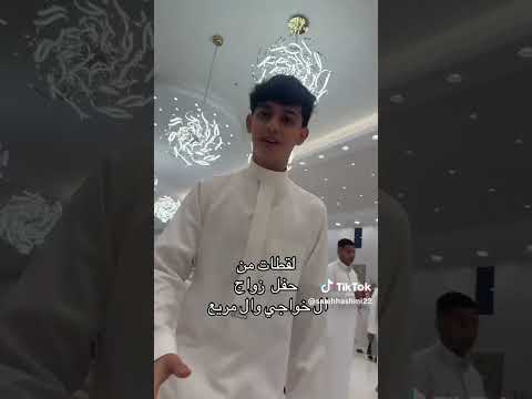 في صبيا زواج ال خواجي وال مريع