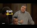 اللعبة      سعدون المجنون طلع عنده حق     مازو يعترف بذكاء سعدون بعد اكتشاف تفاصيل الصورة حالتي