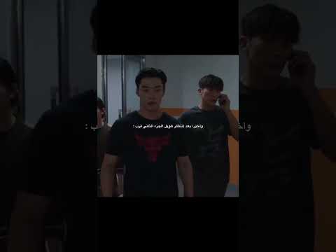 صيد خارج الحلبة جزء الثاني قرب