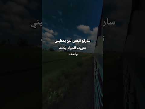 تجميع مقاطع عبارات حزينه ستوريات حزينه مؤلمه فيديوهات مليئه حزن الم وجع اقتباس