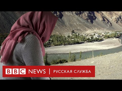 Каково жить рядом с талибами? Учения, беженцы и будни Таджикистана | Мини-док Би-би-си