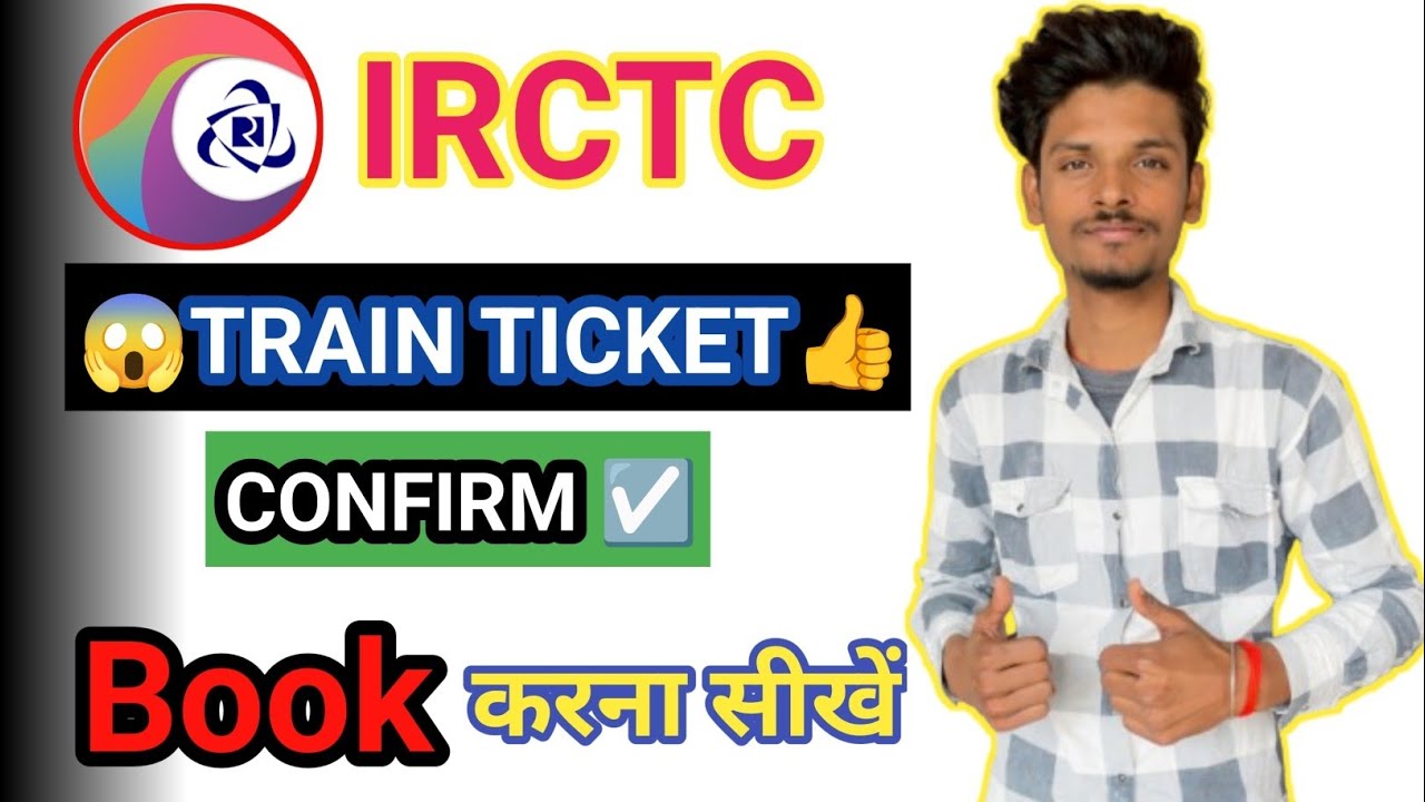 [How To Book Train Ticket Through Mobile Phone] (Mobile Phone Se Train Ticket Kaise Book Kare)