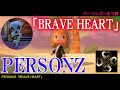 パーソンズ【BRAVE HEART】「たった一度の人生を生き抜くために RUN FOR LIFE♪」PERSONZ×あつ森  「MOVE ON !BRAVE HEART」