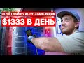 Инспекции HVAC в США. Инспекции это зло? Или добро?