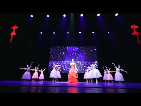 春天的芭蕾 - 2022载歌在谷春晚