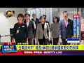 台美關稅談判