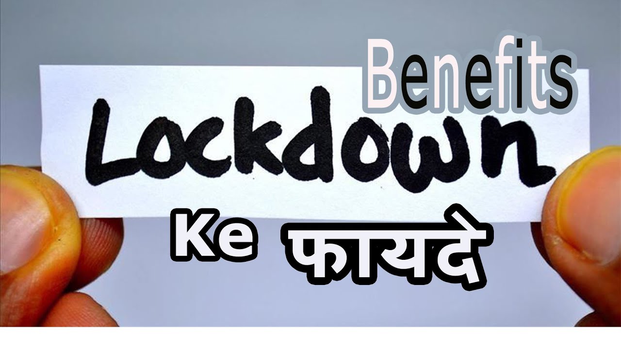 Lockdown के फायदे ।Benefits Of Lockdown ।Lockdown Benefits On Nature