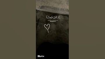 قران كريم | عبد الرحمن السديس | #quran #اكسبلور #istagfar #تلاوة_خاشعة #عبد_الرحمن_السديس #قران_كريم