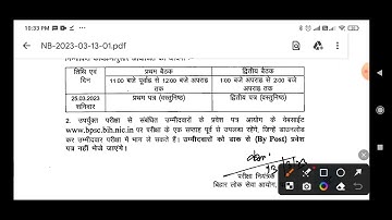 BPSC  Assistant Curator/Research & Publication Officer/ Assistant Director Written  Exam