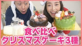 21 ヤオコーの予約クリスマス Youtube 21 ヤオコーの予約クリスマス Youtube