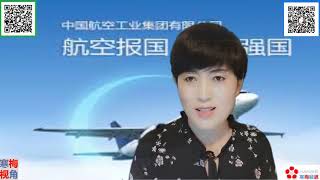 20201015-2【美国要下狠手了】【即将制裁中国特大国企】【寒梅视角】