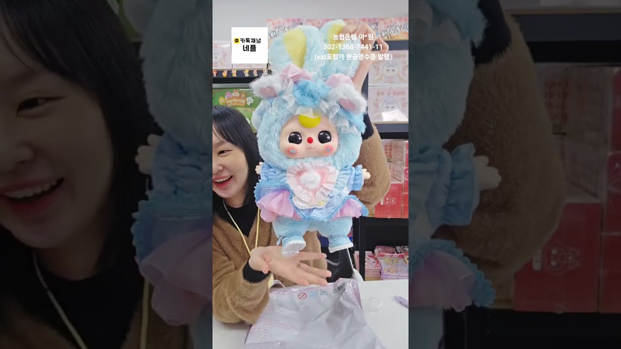 ✨️주말 인형 라이브📢 베이비쓰리 밤토끼 사무엘 신상 언박싱 랜덤박스🎁