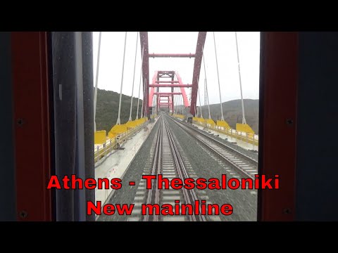 New railway mainline, Lianokladi - Domokos (Athens - Thessaloniki mainline)