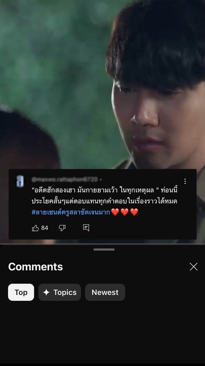 ท่อนนี้ ลายเซนต์ครูสลาชัดเจน #แฟนบ่ว่าบ้อ #มนต์แคนแก่นคูน #แกรมมี่โกลด์ #shorts