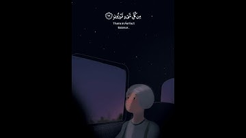تلاوة تريح القلب 😪 بصوت هزاع البلوشي حالات واتس اب 🖤