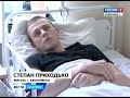 Вести-Хабаровск. Первые случаи клещевого энцефалита