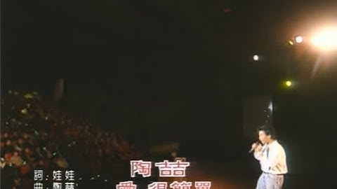 陶喆 David Tao - 愛，很簡單 I Love You (官方完整版MV)