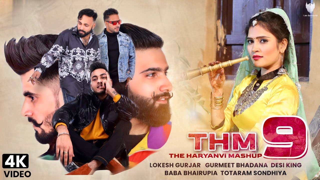 The Haryanvi Mashup 9 - Gurmeet Bhadana, Lokesh Gurjar, Desi King, Totaram  Sondhiya, Baba Bhairupia