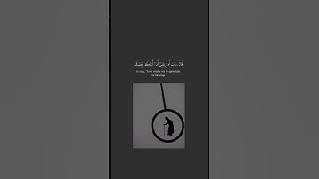 سوره الأحقاف || ووصينا الإنسان بوالديه إحسانا || القارئ إسلام صبحي