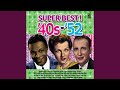 ユー・ビロング・トゥ・ミー