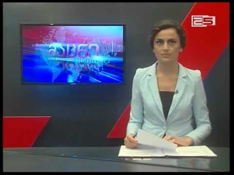 ეროვნული ვალუტა 20 წლის გახდა