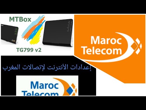 configuration ADSL MTBOX maroc Telecom