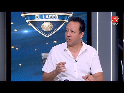 إسلام صادق يفجر مفاجأة مدوية بالأسماء فيريرا كان بياخد التشكيل والتعليمات من جون إدوارد