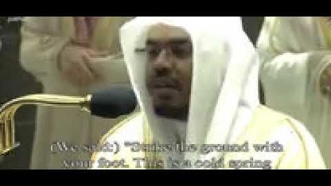 قراءة من الحرم المكي سورة ص  الشيخ ياسر الدوسري