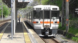 【313系】JR中央西線 落合川駅にワンマン列車到着