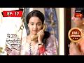 Naina's Dilemma | Yeh Un Dinon Ki Baat Hai | Ep 17 | Full Episode