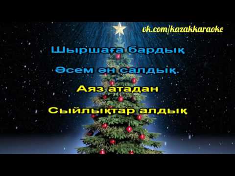 Бейне: Краснодарда балаларға арналған жаңа жылдық қойылымдар 2019-2020 жж