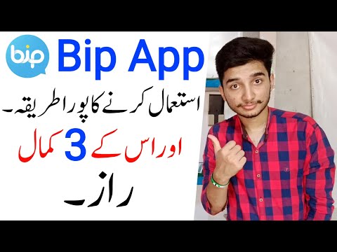 How to Use Bip Messenger - Bip App Kaise Use Kare - How to Use Bip App