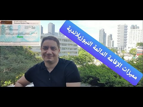 فيديو: يضمن 