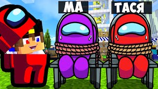 :     AMONG US          MINECRAFT