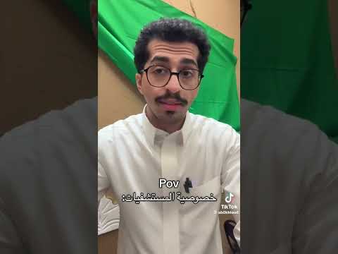 موظف استقبال المستشفى بدون سبب