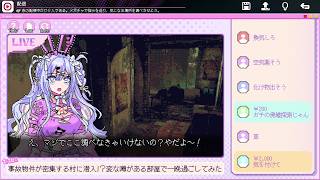 Red Chat Ritual: Tsumimi Time trailer thumbnail