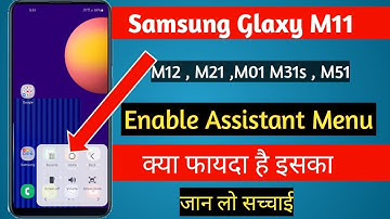 How to Enable Assistant Menu in Samsung Glaxy M11 ?