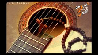 Marco Mamdoh - Sam7ny Ya Saydy