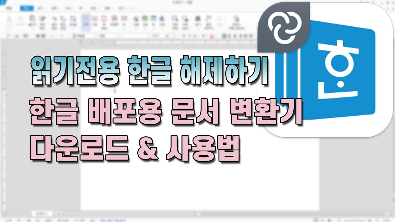 한글 공부 | 한글 플래시 카드 | 자음 단어 카드