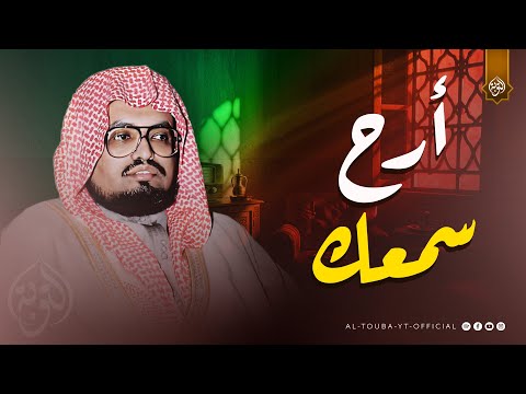 أرح سمعك هدوء رااائع وخشوع جميل الشيخ علي جابر رحمه الله سورة الحج كاملة