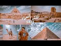 فلتر السماء الاحترافي The Sky 